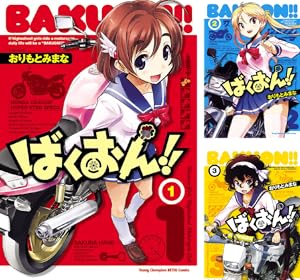 メイドいんジャパン (全4巻) Kindle版