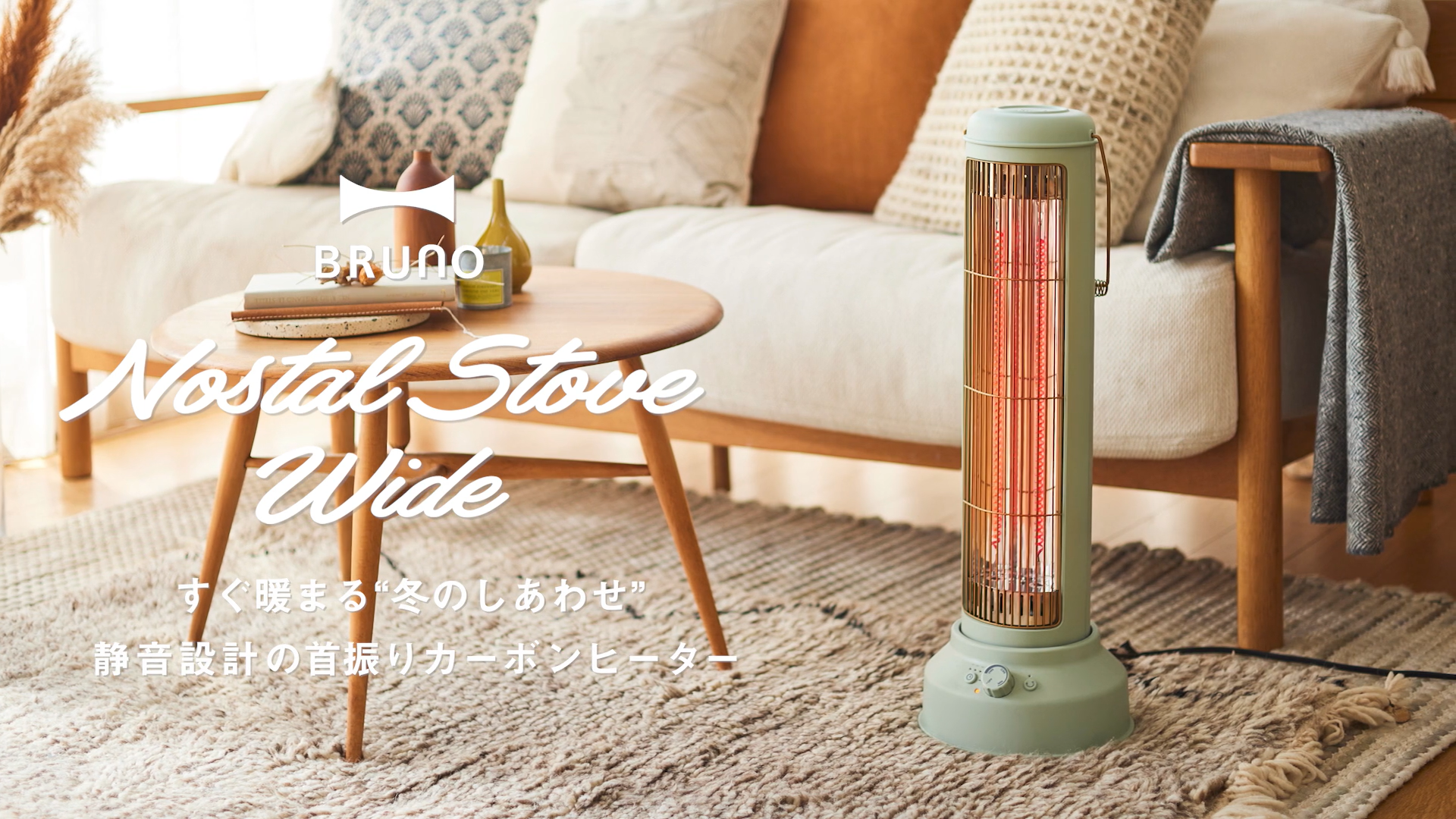 Amazon | BRUNO ブルーノ カーボンヒーター 電気ヒーター タワー型