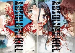 四谷快談！ (全4巻) Kindle版