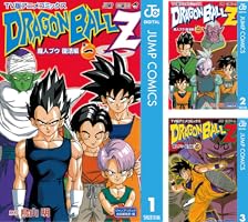 Amazon.co.jp: ドラゴンボールZ アニメコミックス 魔人ブウ復活編 巻一