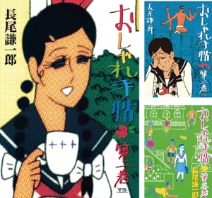 ギャラクシー銀座 (全4巻) Kindle版