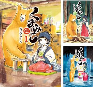 俺の妹がこんなに可愛いわけがない 黒猫if (全4巻) Kindle版