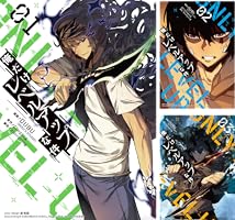 Amazon.co.jp: 俺だけレベルアップな件 23 (piccomics) eBook : DUBU