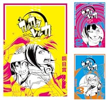 カルカラレルカ (全11巻) Kindle版