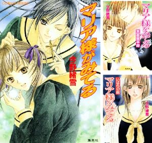 マリア様がみてる (全9巻) Kindle版