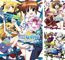 Amazon.co.jp: 魔法少女リリカルなのはINNOCENT(3) (角川コミックス