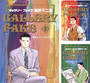 鎌倉ものがたり (全37巻) Kindle版