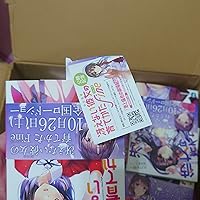 Amazon.co.jp: 冴えない彼女の育てかた 8 (ファンタジア文庫) : 丸戸