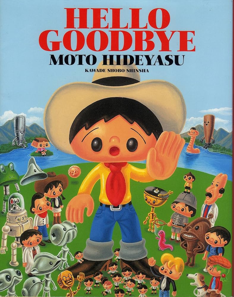 Amazon.co.jp: ハロー・グッドバイ : 本 秀康: 本