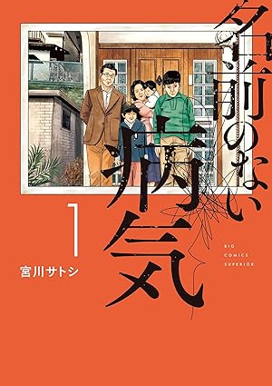 メイコの遊び場 (全3巻) Kindle版