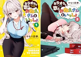 カラオケで歌うおねえさんといっしょ 1 (MFC キューンシリーズ