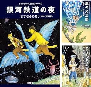 アタゴオル (全10巻) Kindle版