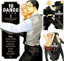 10DANCE (全8巻) Kindle版
