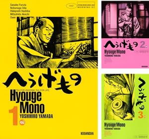 藤子・F・不二雄SF短編＜PERFECT版＞ (全8巻) Kindle版