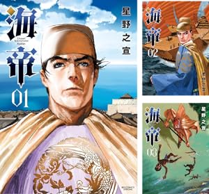 宗像教授異考録 (全15巻) Kindle版