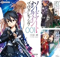 ソードアート・オンライン プログレッシブ (全9巻) Kindle版