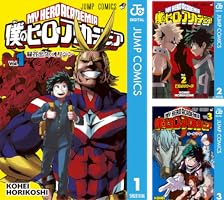 Amazon.co.jp: 僕のヒーローアカデミア 5 (ジャンプコミックスDIGITAL