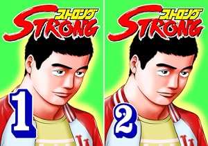 ダイナマイトダンディ (全5巻) Kindle版