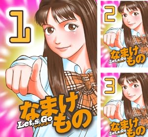 ダイナマイトダンディ (全5巻) Kindle版