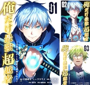 聖獣に育てられた少年の異世界ゆるり放浪記～神様からもらったチート