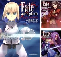 Fate/stay night (全20巻) Kindle版