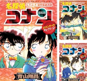 まじっく快斗 (全5巻) Kindle版