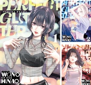 さよならミニスカート (全4巻) Kindle版