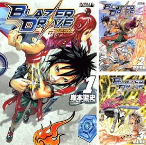 RAVE (全35巻) Kindle版