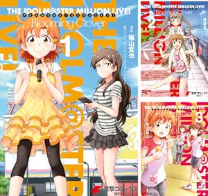 新装版】アイドルマスター シンデレラガールズ U149 (全19巻) Kindle版