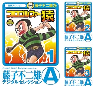 愛…しりそめし頃に…」 (全12巻) Kindle版