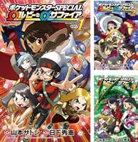 Amazon.co.jp: ポケットモンスターSPECIAL Ωルビー・αサファイア（1