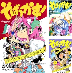 瑠璃と料理の王様と (全13巻) Kindle版