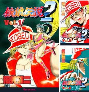 がんばれゴエモン ネオ桃山幕府のおどり (全3巻) Kindle版