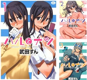 グレイプニル (全14巻) Kindle版