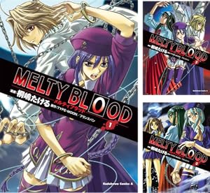 MELTY BLOOD TYPE LUMINA Piece in Paradise (全3巻) Kindle版