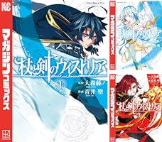 Amazon.co.jp: 杖と剣のウィストリア（1） (週刊少年マガジン