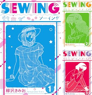 女だらけ (全7巻) Kindle版