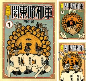 二輪乃書 ギャンブルレーサー (全7巻) Kindle版