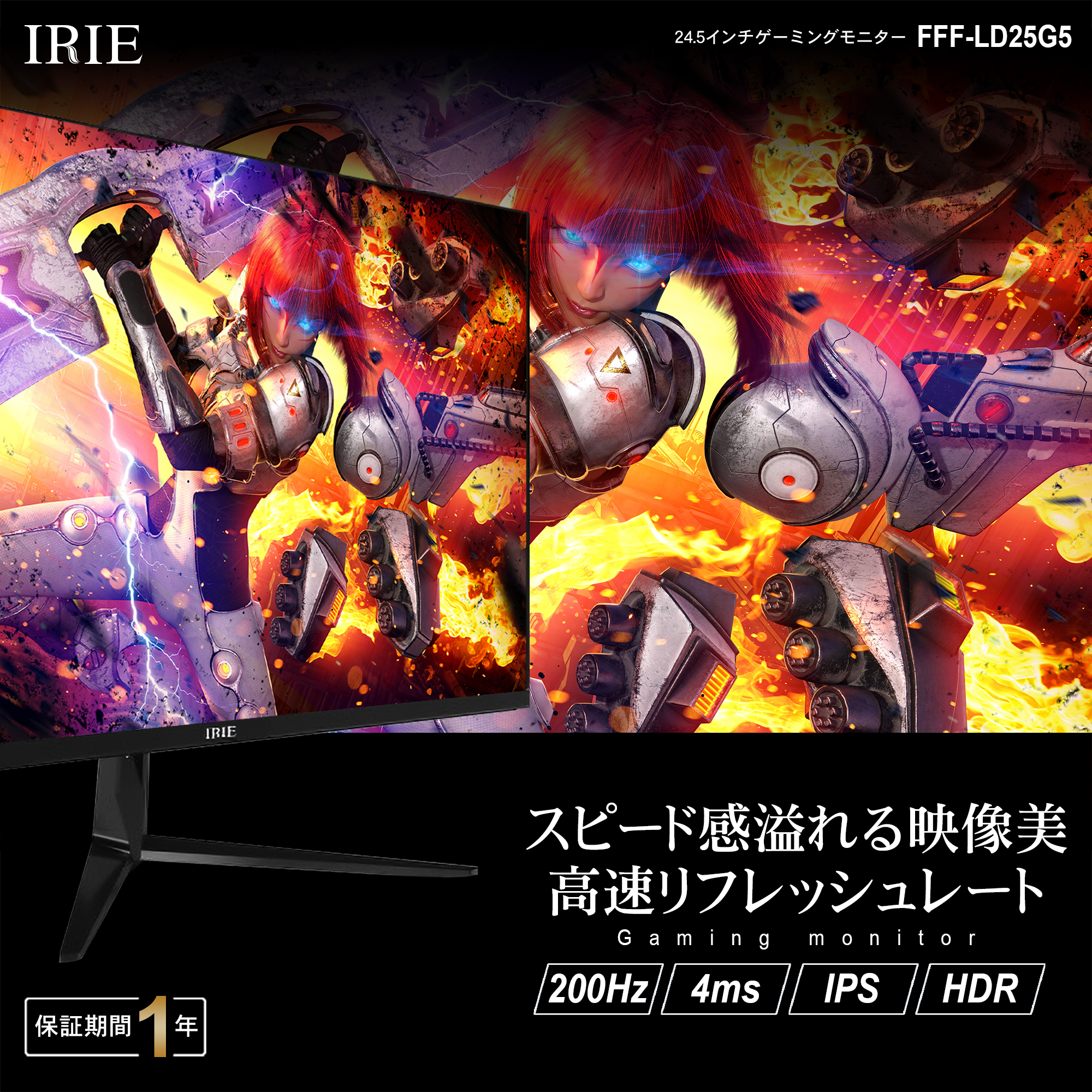 Amazon.co.jp: FFF モニター 24.5インチ 200Hz パソコン ゲーミング