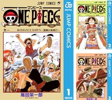 Amazon.co.jp: ONE PIECE モノクロ版 107 (ジャンプコミックスDIGITAL