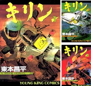 雨は これから (全11巻) Kindle版