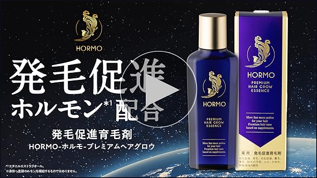 Amazon.co.jp: 【Over-the-counter drug】HORMO Premium Hair Growth