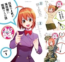 まりんこゆみ (全7巻) Kindle版