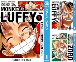 ONE PIECE キャラクターリミックス (全10巻) Kindle版