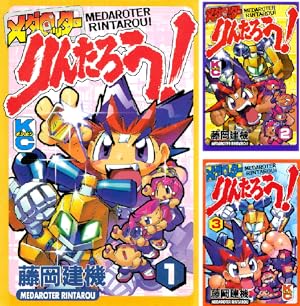 グランダー武蔵 (全10巻) Kindle版