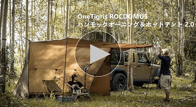 Amazon | OneTigris ROCDOMUSハンモックオーニング＆ホットテント 2.0