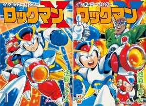 がんばれゴエモン ネオ桃山幕府のおどり (全3巻) Kindle版