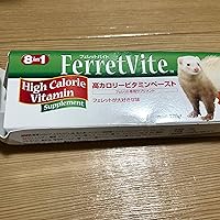 Amazon | エイト イン ワン (8 in 1) フェレットバイト ビタミン