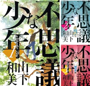 伊賀野カバ丸 (全12巻) Kindle版