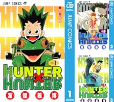 Amazon.co.jp: HUNTER×HUNTER モノクロ版 36 (ジャンプコミックス